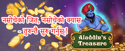 वीआईपी साप्ताहिक क्यासब्याक promotion