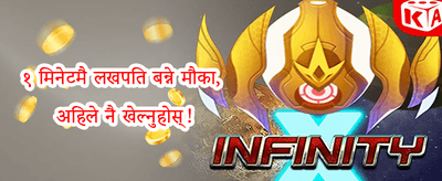 निःशुल्क स्पिन उत्सव promotion